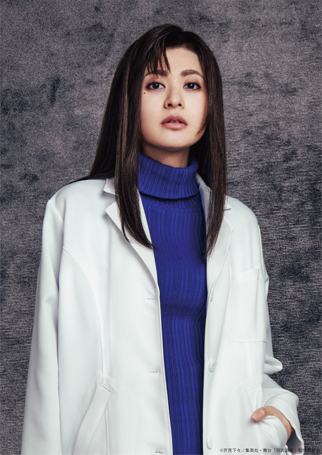 家入硝子（演・石井美絵子）(C)芥見下々／集英社・舞台「呪術廻戦」製作委員会