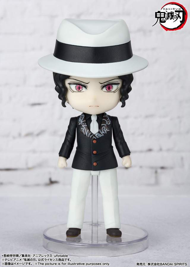 「Figuarts mini 鬼舞辻無惨」（C）吾峠呼世晴／集英社・アニプレックス・ufotable