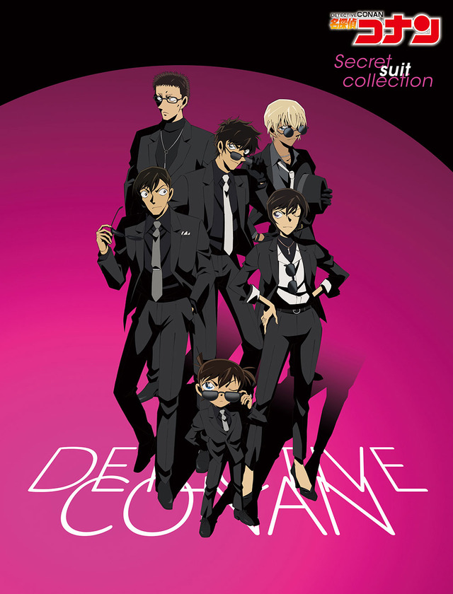 「セガ ラッキーくじ『名探偵コナン Secret suit collection』」（C）青山剛昌／小学館（C）青山剛昌／小学館・読売テレビ・TMS 1996（C）2022 青山剛昌／名探偵コナン製作委員会