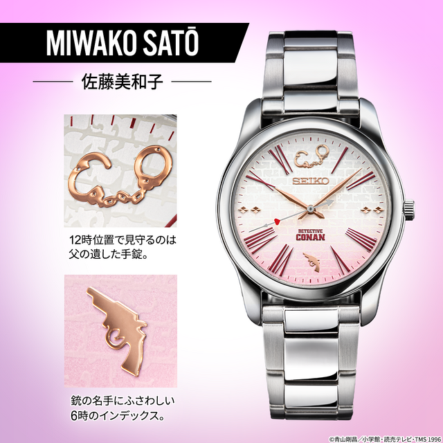 爆売り！】 名探偵コナン×SEIKO 降谷零モデル 腕時計(アナログ