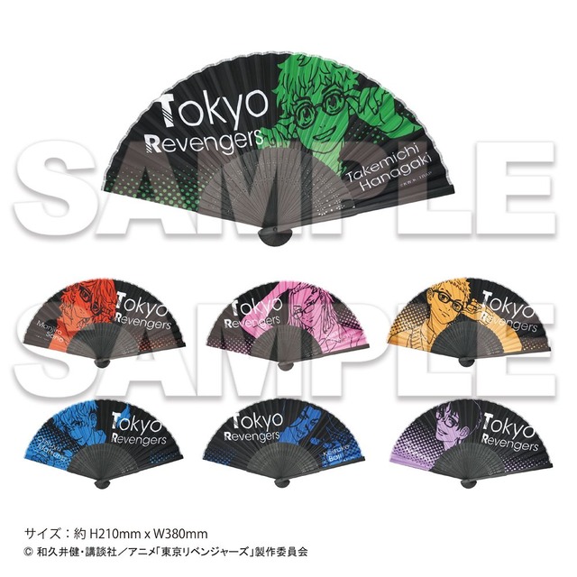 「TVアニメ『東京リベンジャーズ』POP UP STORE in 東急ハンズ」扇子 Glasses（C）和久井健・講談社/アニメ『東京リベンジャーズ』製作委員会