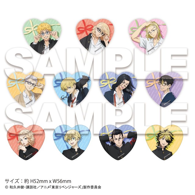 「TVアニメ『東京リベンジャーズ』POP UP STORE in 東急ハンズ」トレーディングハート缶バッジ Glasses（C）和久井健・講談社/アニメ『東京リベンジャーズ』製作委員会