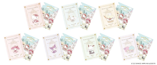 「Sanrio characters Royal Charm　- サンリオキャラクターズ・ロイヤルチャーム -」3,740円（税込）（C）'22 SANRIO APPR.NO.L630078