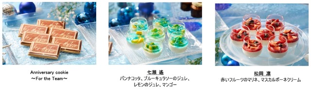 「Free!-the Final Stroke-“Good Luck on your journey” Special course & dessert buffet」メニュー（C）おおじこうじ・京都アニメーション／岩鳶町後援会 2021