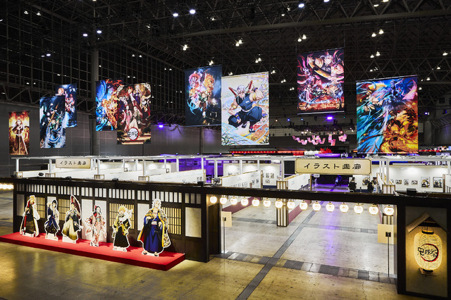 『鬼滅祭 ～アニメ参周年記念祭～』展示エリア（C）吾峠呼世晴／集英社・アニプレックス・ufotable
