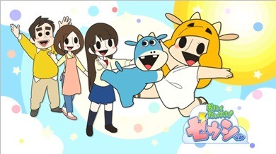 「おにくだいすき！ゼウシくん」第2期　いい肉の日（29日）直前生放送、花澤香菜ら出演