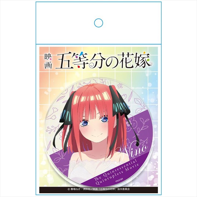 映画｢五等分の花嫁｣ アクリルコースターB[中野二乃 ウェディングドレスver.]（C）春場ねぎ・講談社／映画「五等分の花嫁」製作委員会