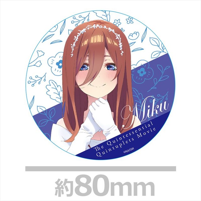 映画｢五等分の花嫁｣ アクリルコースターC[中野三玖 ウェディングドレスver.]（C）春場ねぎ・講談社／映画「五等分の花嫁」製作委員会