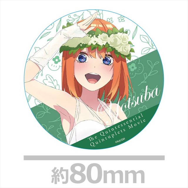 映画｢五等分の花嫁｣ アクリルコースターD[中野四葉 ウェディングドレスver.]（C）春場ねぎ・講談社／映画「五等分の花嫁」製作委員会