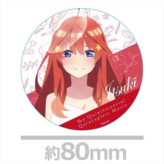 映画｢五等分の花嫁｣ アクリルコースターE[中野五月 ウェディングドレスver.]（C）春場ねぎ・講談社／映画「五等分の花嫁」製作委員会