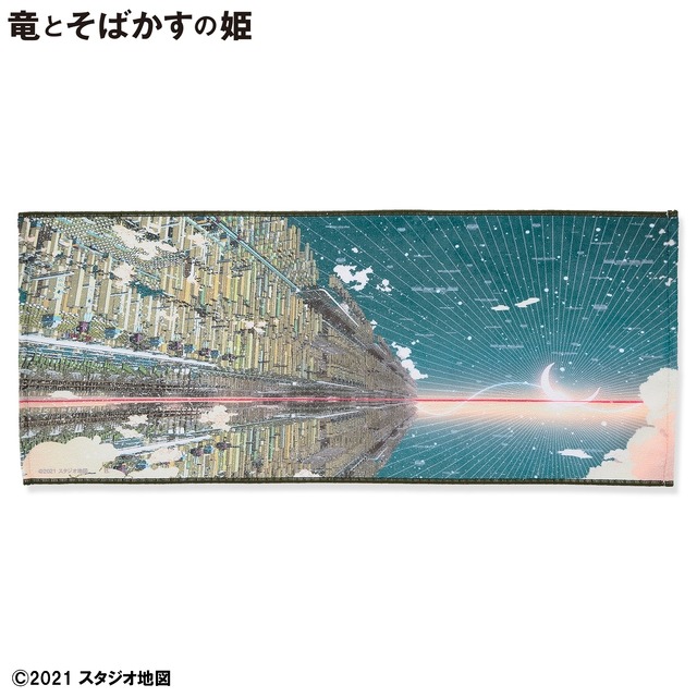 『竜とそばかすの姫』ポートレイトタオル（C）2021 スタジオ地図