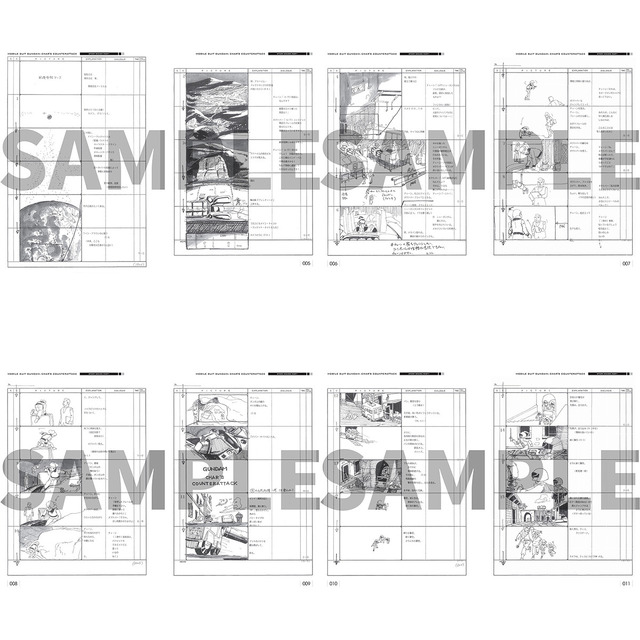 「機動戦士ガンダム 逆襲のシャア 公式記録全集 ―BEYOND THE TIME―」14,300円（税込）（C）創通・サンライズ