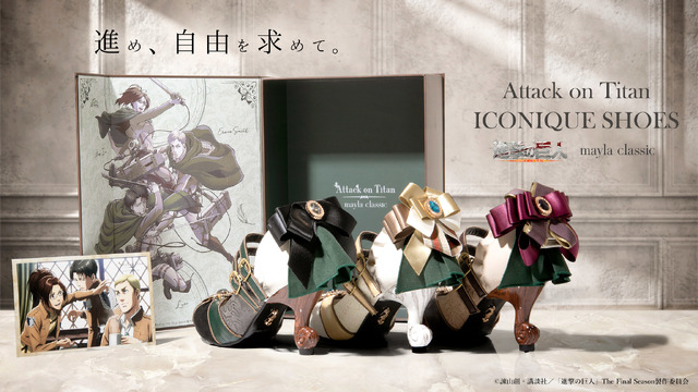 「- 進撃の巨人 アイコニックシューズ -」（C）諫山創・講談社／「進撃の巨人」The Final Season製作委員会