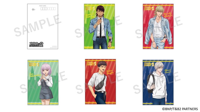 【エポスカード会員 お買上げ抽選会】C賞：ポストカード（全5種）コンプリートセット（C）BNP/T&B2 PARTNER