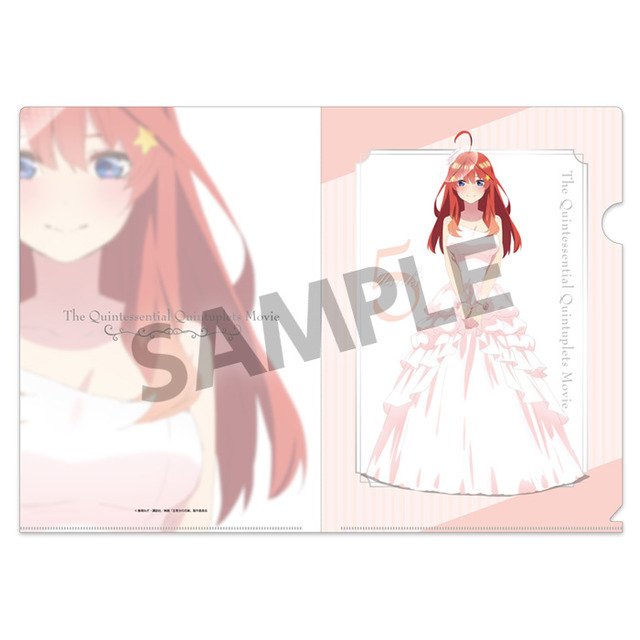 『映画 五等分の花嫁』クリアファイル中野五月 ウェディングドレス ver.　(C)春場ねぎ・講談社／映画「五等分の花嫁」製作委員会