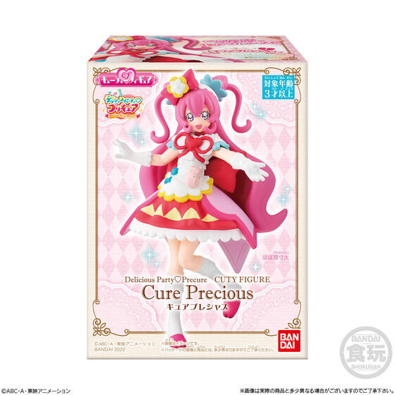 「デリシャスパーティ・プリキュア キューティーフィギュア（10個入）」6,380円（税込）（C）ABC-A･東映アニメーション