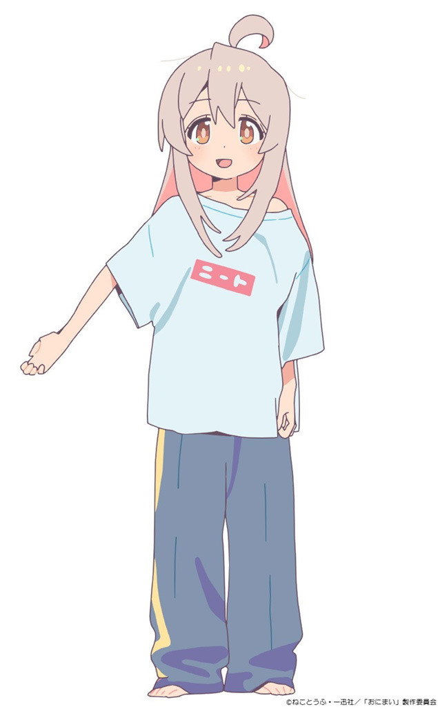 TVアニメ『お兄ちゃんはおしまい！』緒山まひろ（CV.高野麻里佳）（C）ねことうふ・一迅社／「おにまい」製作委員会