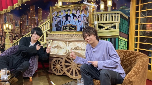 『声優と夜あそび 木【浪川大輔×細谷佳正】#2』(c)AbemaTV,Inc.