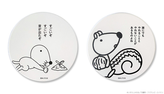 『アニメサザエさんとともに50年-エイケン制作アニメーションの世界-』グッズ