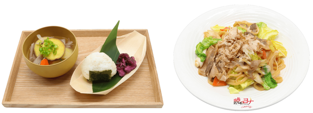 「ゼノの手作りさつまいも汁&おむすび」「ユンお手製！　豚肉とねぎとその他色々お野菜のピリ辛焼きうどん」(C)草凪みずほ／白泉社