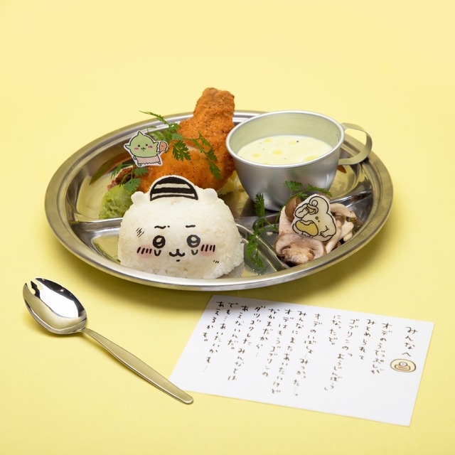 THE GUEST cafe&diner 池袋パルコ店コラボカフェ「ちいかわ飯店」とある日のプリズンプレート（C）nagano / chiikawa committee