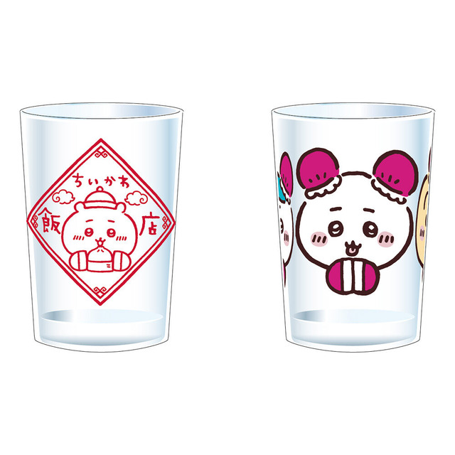 「ちいかわ飯店」ミニグラス（C）nagano / chiikawa committee