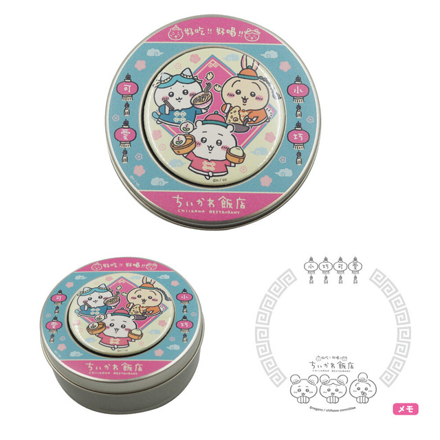 「ちいかわ飯店」マグネット付き缶メモ（C）nagano / chiikawa committee