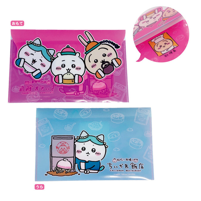 「ちいかわ飯店」A5封筒型ケース（C）nagano / chiikawa committee