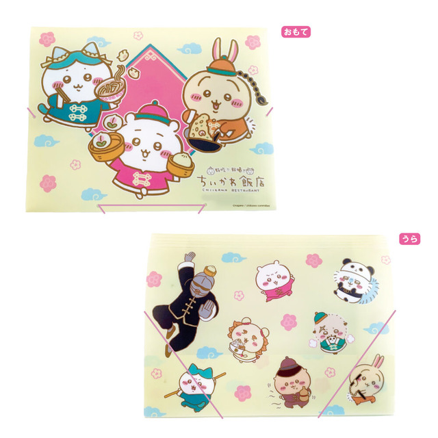 「ちいかわ飯店」A4ゴム付きバインダー（C）nagano / chiikawa committee