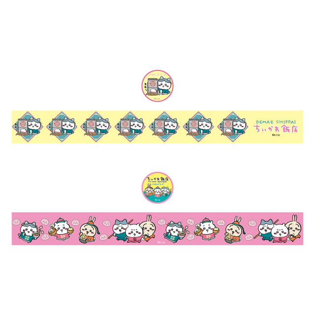 「ちいかわ飯店」マスキングテープ（C）nagano / chiikawa committee