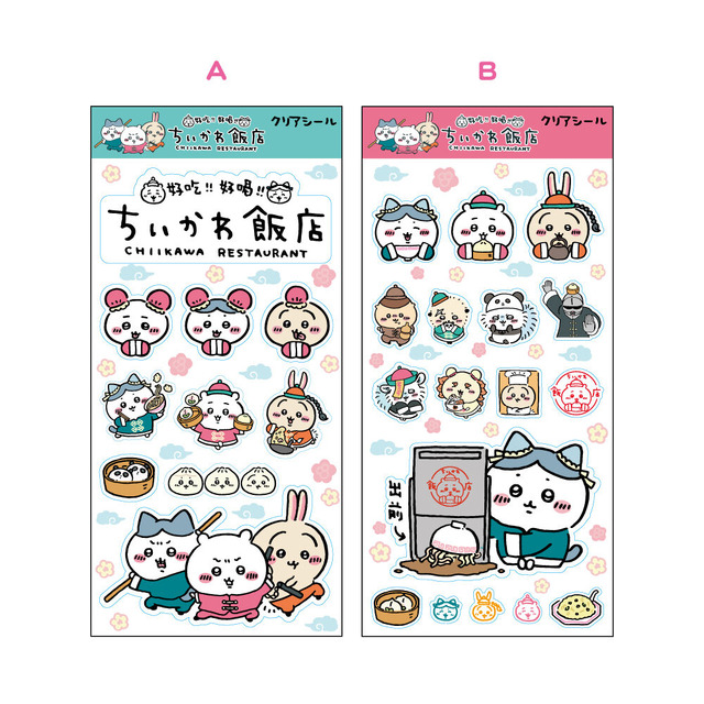 「ちいかわ飯店」クリアシール（C）nagano / chiikawa committee