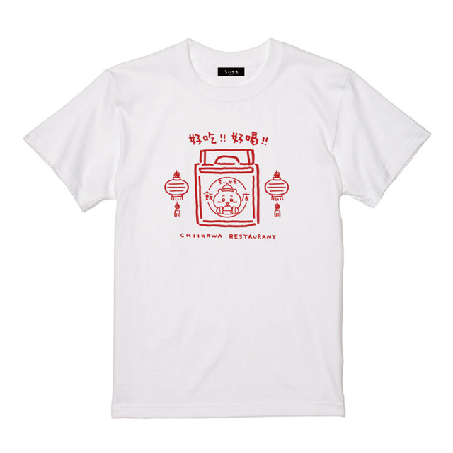 「ちいかわ飯店」Tシャツオカモチ（ホワイト）（C）nagano / chiikawa committee