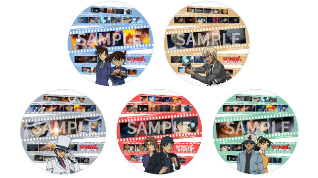 オリジナルスタンプラリー(C)1997-2022 ⻘山剛昌／名探偵コナン製作委員会