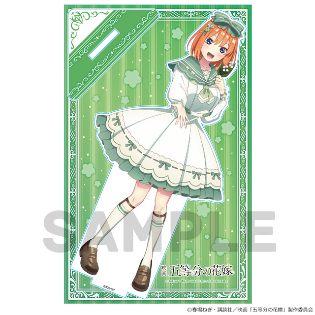「アクリルキャラスタンド」2,200円（税込）（C）春場ねぎ・講談社／映画「五等分の花嫁」製作委員会