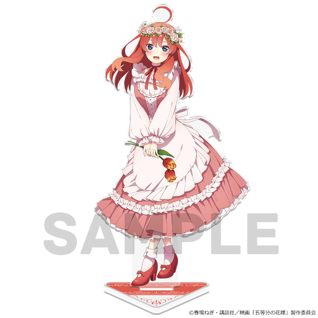 「アクリルキャラスタンド」2,200円（税込）（C）春場ねぎ・講談社／映画「五等分の花嫁」製作委員会