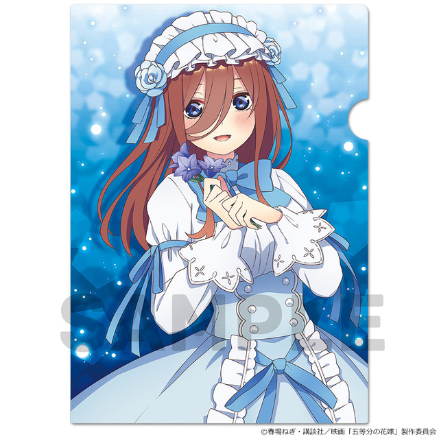 「クリアファイル」440円（税込）（C）春場ねぎ・講談社／映画「五等分の花嫁」製作委員会