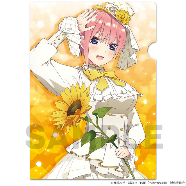 「クリアファイル」440円（税込）（C）春場ねぎ・講談社／映画「五等分の花嫁」製作委員会