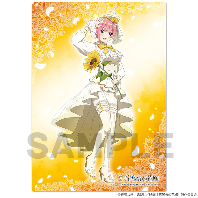 「クリアファイル」440円（税込）（C）春場ねぎ・講談社／映画「五等分の花嫁」製作委員会