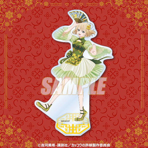 「カッコウの許嫁」オンラインくじA賞 アクリルスタンドフィギュア（全3種）（C）吉河美希・講談社／カッコウの許嫁製作委員会