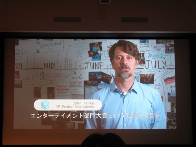 Google’s Niatic Labs/John HANKE