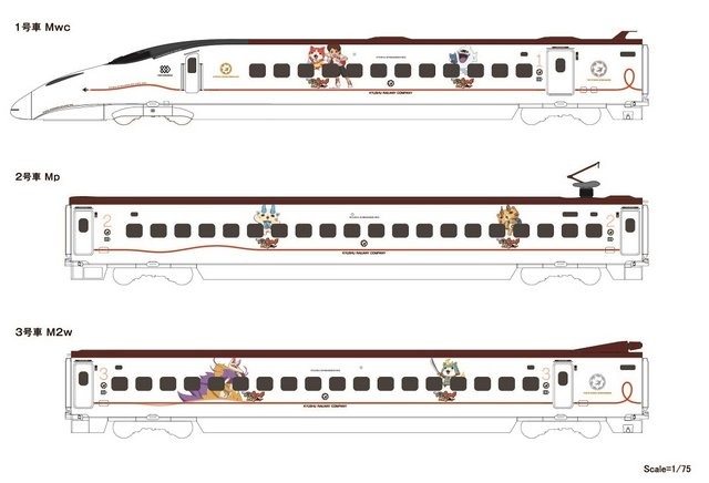 九州新幹線(軽)