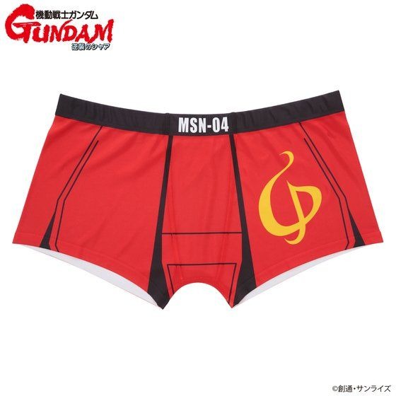 「機動戦士ガンダム 逆襲のシャア MSなりきりボクサーパンツ」3,850円（税込）（C）創通・サンライズ
