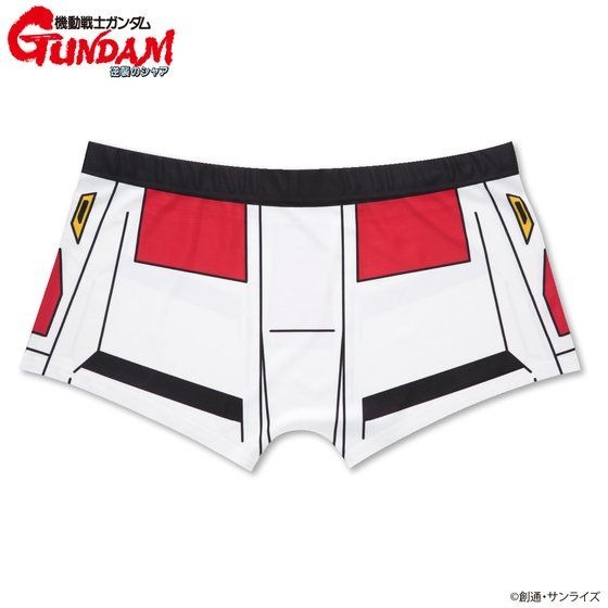 「機動戦士ガンダム 逆襲のシャア MSなりきりボクサーパンツ」3,850円（税込）（C）創通・サンライズ