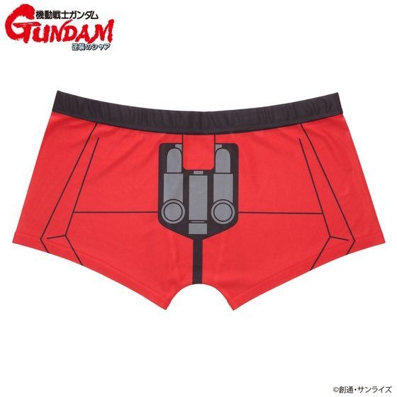 「機動戦士ガンダム 逆襲のシャア MSなりきりボクサーパンツ」3,850円（税込）（C）創通・サンライズ