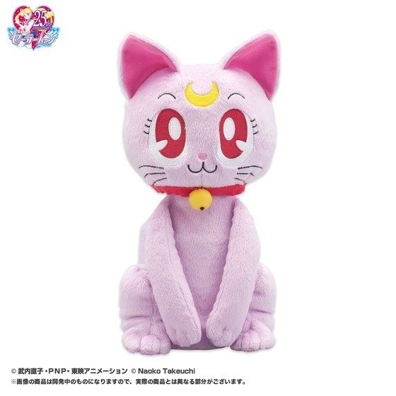 「美少女戦士セーラームーン　ペットボトルホルダー」2,640円（税込）（C）Naoko Takeuchi（C）武内直子・PNP・東映アニメーション（C）Naoko Takeuchi