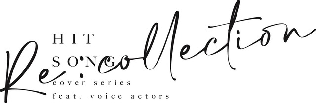 [Recollection] HIT SONG cover series feat.voice actors【ロゴ】（C） 2022 AVEX PICTURES INC.