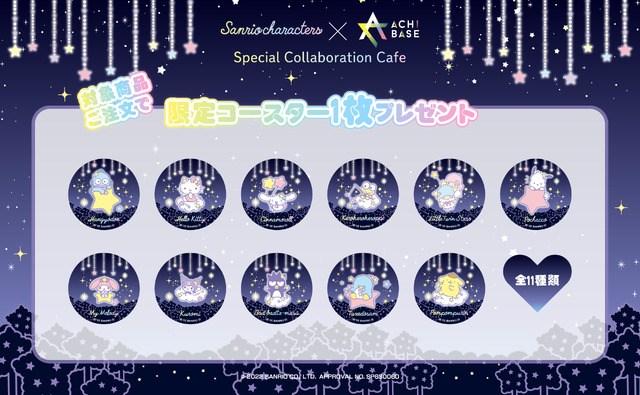 「サンリオキャラクターズ ×ACHI BASE　スペシャルコラボレーションカフェ」限定オリジナルコースター （C）2022 SANRIO CO.,LTD. APPROVAL NO.SP630060