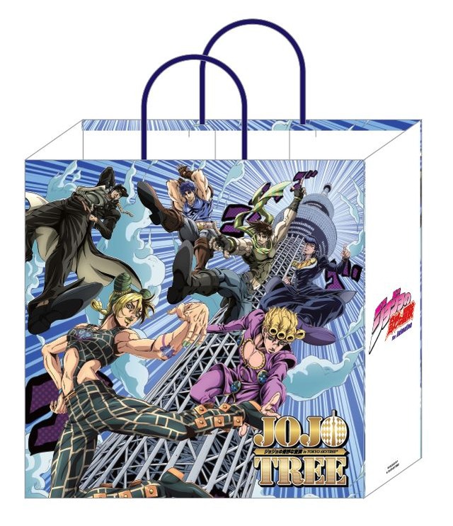 「JOJOTREE ジョジョの奇妙な冒険 in TOKYO SKYTREE」ショッパー（C）荒木飛呂彦&LUCKY LAND COMMUNICATIONS/集英社・ジョジョの奇妙な冒険THE ANIMATION PROJECT（C）TOKYO-SKYTREE