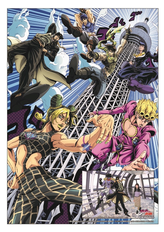 「JOJOTREE ジョジョの奇妙な冒険 in TOKYO SKYTREE」フォトサービスフォトカード（C）荒木飛呂彦&LUCKY LAND COMMUNICATIONS/集英社・ジョジョの奇妙な冒険THE ANIMATION PROJECT（C）TOKYO-SKYTREE