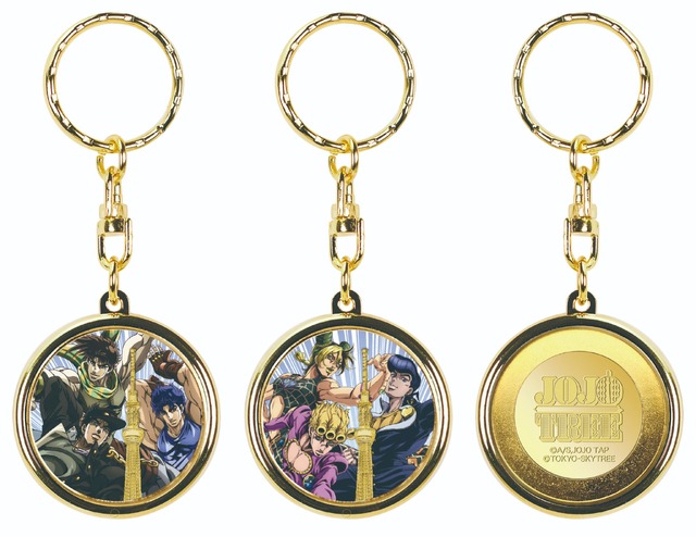 「JOJOTREE ジョジョの奇妙な冒険 in TOKYO SKYTREE」刻印メダルキーホルダー（C）荒木飛呂彦&LUCKY LAND COMMUNICATIONS/集英社・ジョジョの奇妙な冒険THE ANIMATION PROJECT（C）TOKYO-SKYTREE